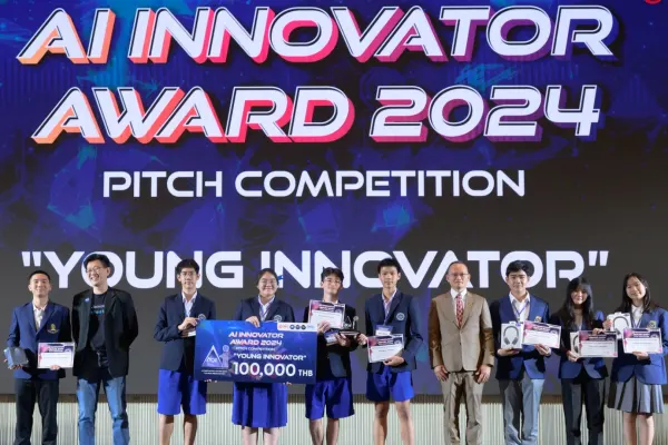 AI Innovator Award 2024